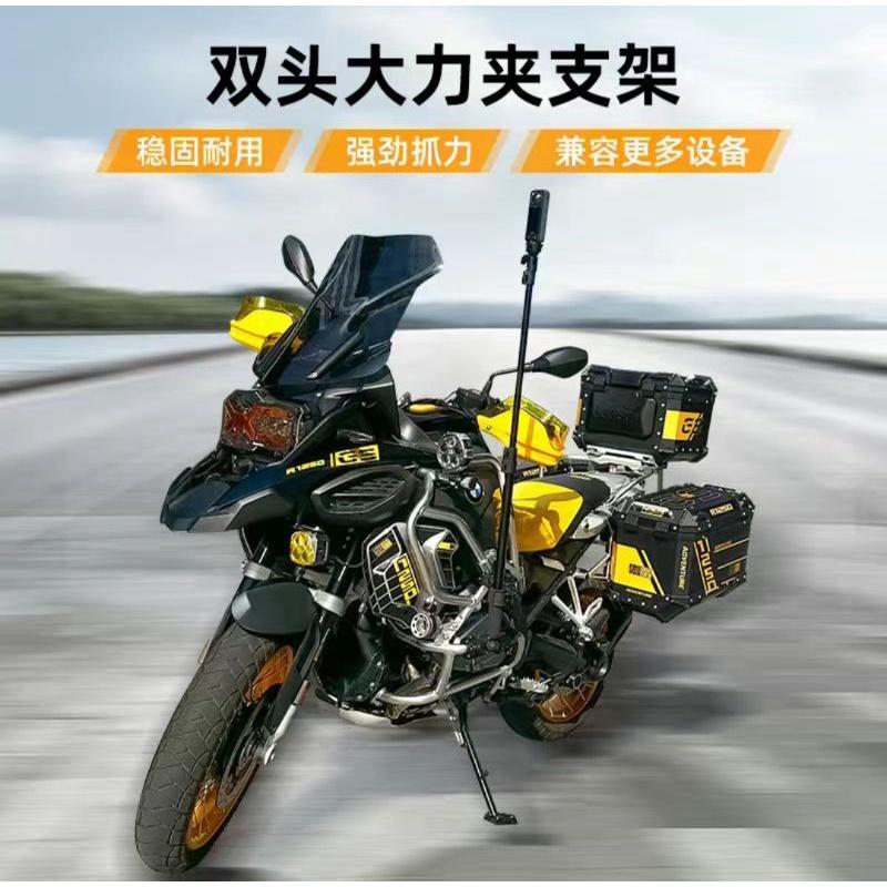 insta360 GoPro 鋁合金 自拍桿雙頭大力夾輔助固定夾 摩托車自行車自拍桿固定夾雙頭夾支架  -細節圖6