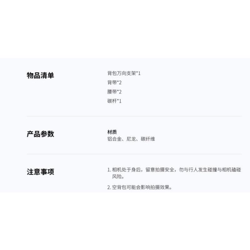 Insta360 跟拍背包配件-細節圖3