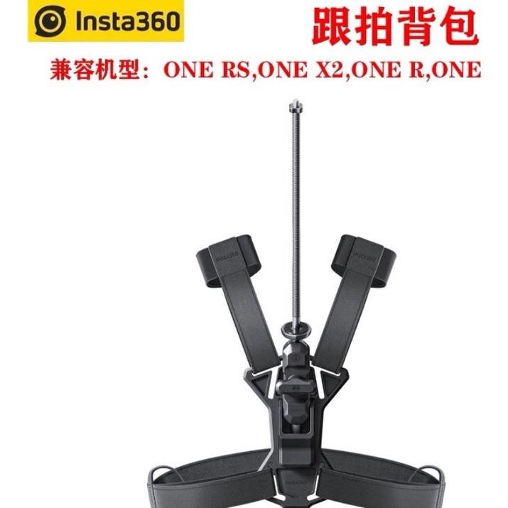 Insta360 跟拍背包配件-細節圖4