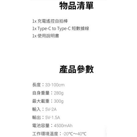 insta 360 原廠 充電遙控自拍棒  充電自拍桿-細節圖4