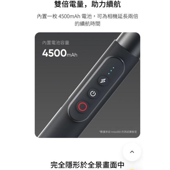 insta 360 原廠 充電遙控自拍棒  充電自拍桿-細節圖5