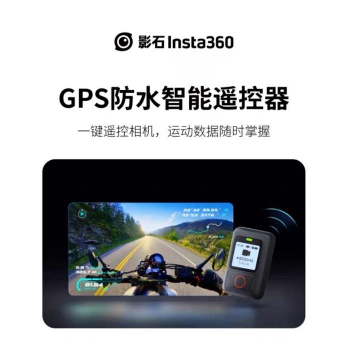 insta360  X3 原廠新款 GPS 防水智能遙控器-細節圖2