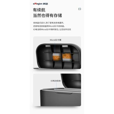 Insta360 X3   阿邁 電池充電器 快充充電盒收納盒 360X3配件 台灣出貨-細節圖6