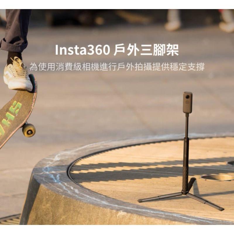 insta 360  原廠戶外三腳架-細節圖5