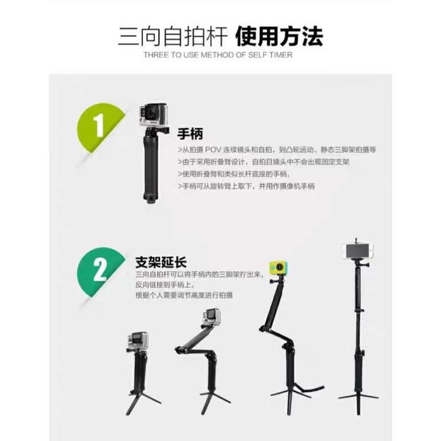三向折疊自拍桿 三折桿  三向調節臂自拍桿-細節圖2