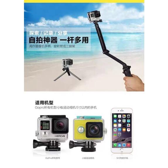 三向折疊自拍桿 三折桿  三向調節臂自拍桿-細節圖4