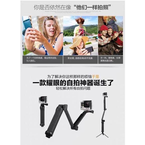 三向折疊自拍桿 三折桿  三向調節臂自拍桿-細節圖5