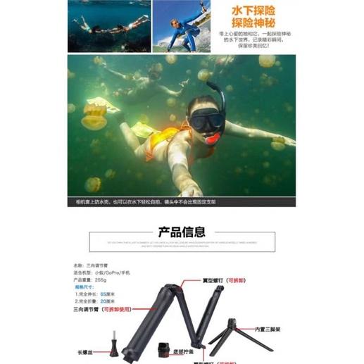 三向折疊自拍桿 三折桿  三向調節臂自拍桿-細節圖6