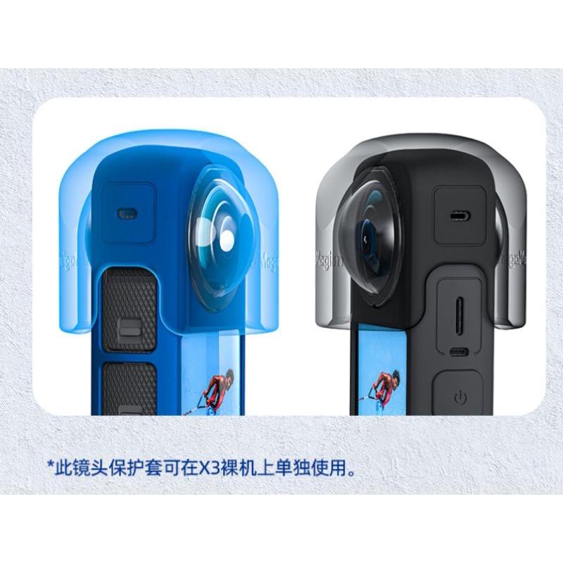Insta360 X3 原廠鏡頭保護套 矽膠套 阿邁副廠鏡頭保護套(台灣現貨)-細節圖5