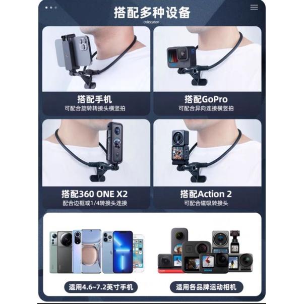新款磁吸全封閉式掛脖支架 第一人稱視角 騎行項圈 贈1/4轉接頭-細節圖2