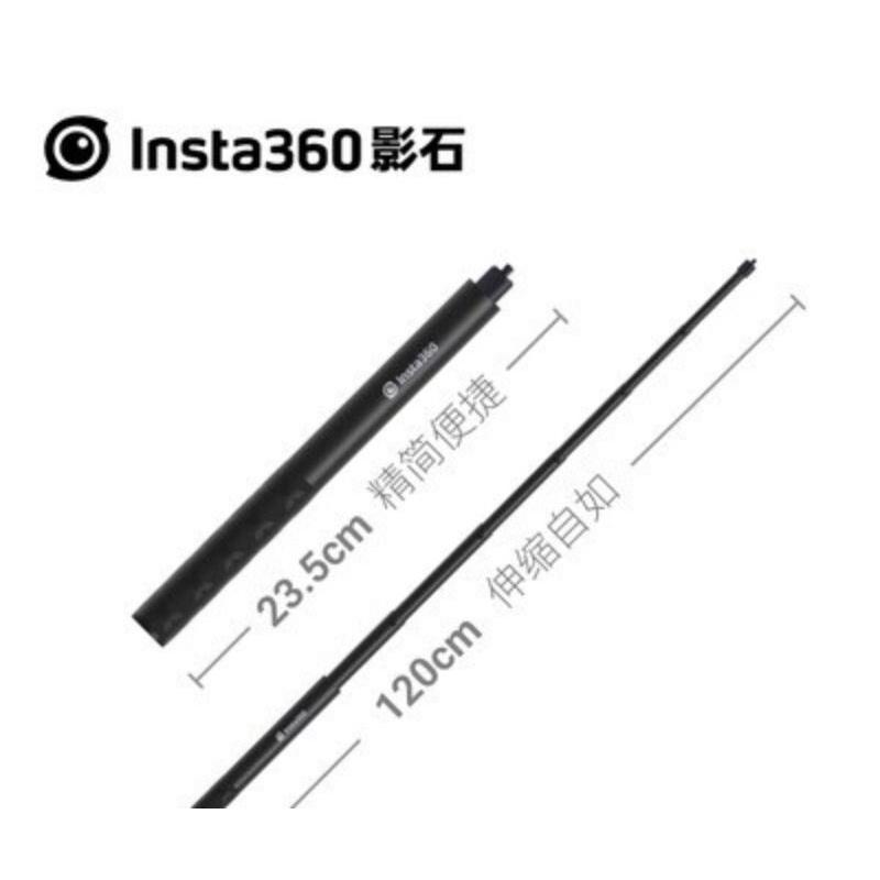 適用 insta360 120cm/70cm/114cm (請擇一)全新抽拉式自拍桿  1.2米旋扭式  原廠114cm-細節圖3