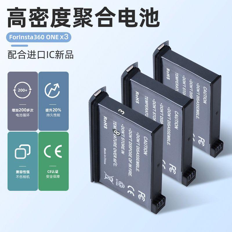 insta360   X3 X2副廠座充  電池充電器   雙充 充電管家 ;  X2 X3副廠電池-細節圖5