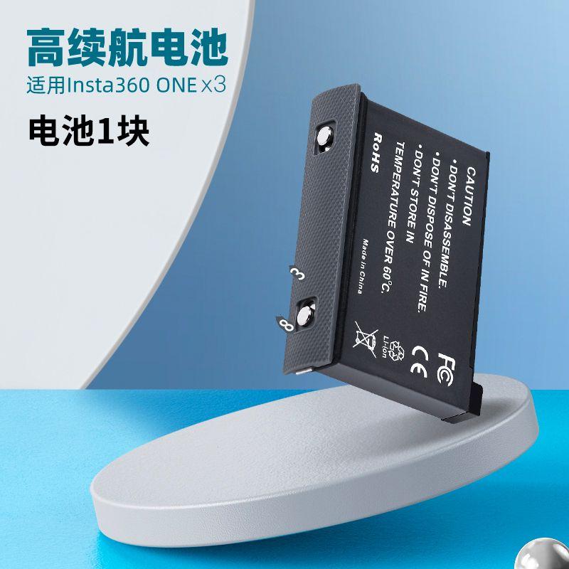 insta360   X3 X2副廠座充  電池充電器   雙充 充電管家 ;  X2 X3副廠電池-細節圖6