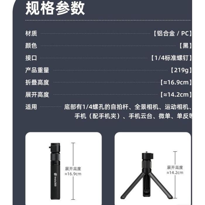 Insta360 ONE X2 X3  新款副廠子彈時間手柄  子彈時間底座(台灣現貨,不含自拍桿)-細節圖3
