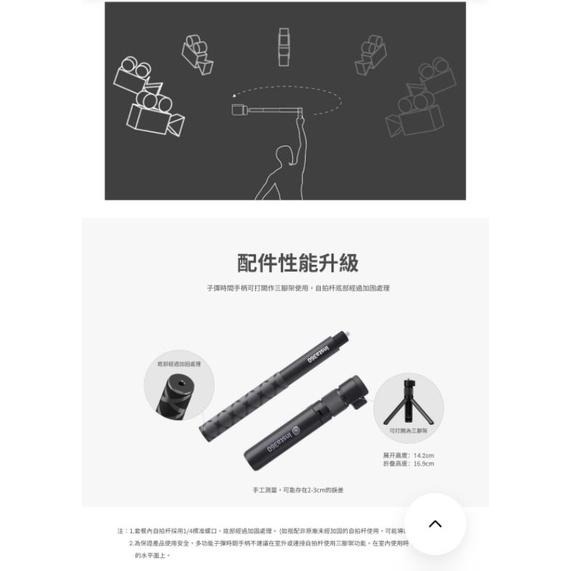 Insta360 ONE X2 X3  新款副廠子彈時間手柄  子彈時間底座(台灣現貨,不含自拍桿)-細節圖4