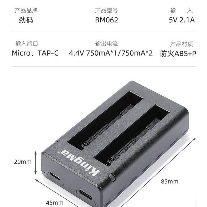 X3副廠充電器（雙充）-細節圖3