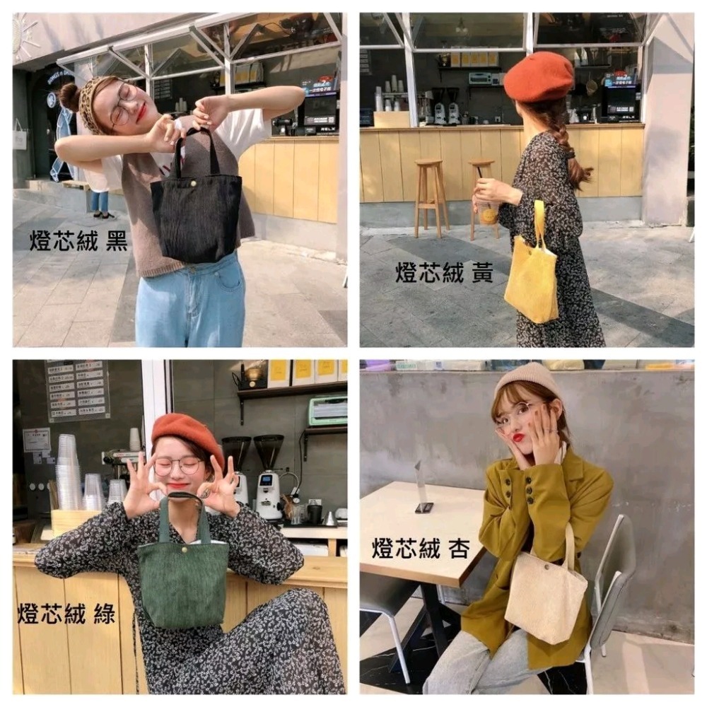 現貨 環保飲料提袋 小提袋 手提袋 零食袋 實拍 午餐袋 燈芯絨 毛呢 雙面拚色 韓版 文藝 帆布袋．多-細節圖3
