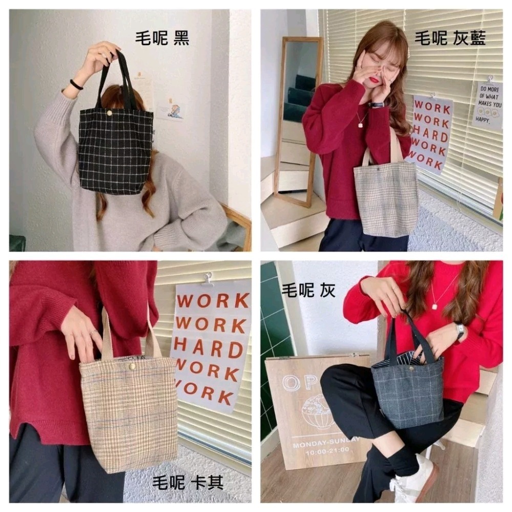 現貨 環保飲料提袋 小提袋 手提袋 零食袋 實拍 午餐袋 燈芯絨 毛呢 雙面拚色 韓版 文藝 帆布袋．多-細節圖5