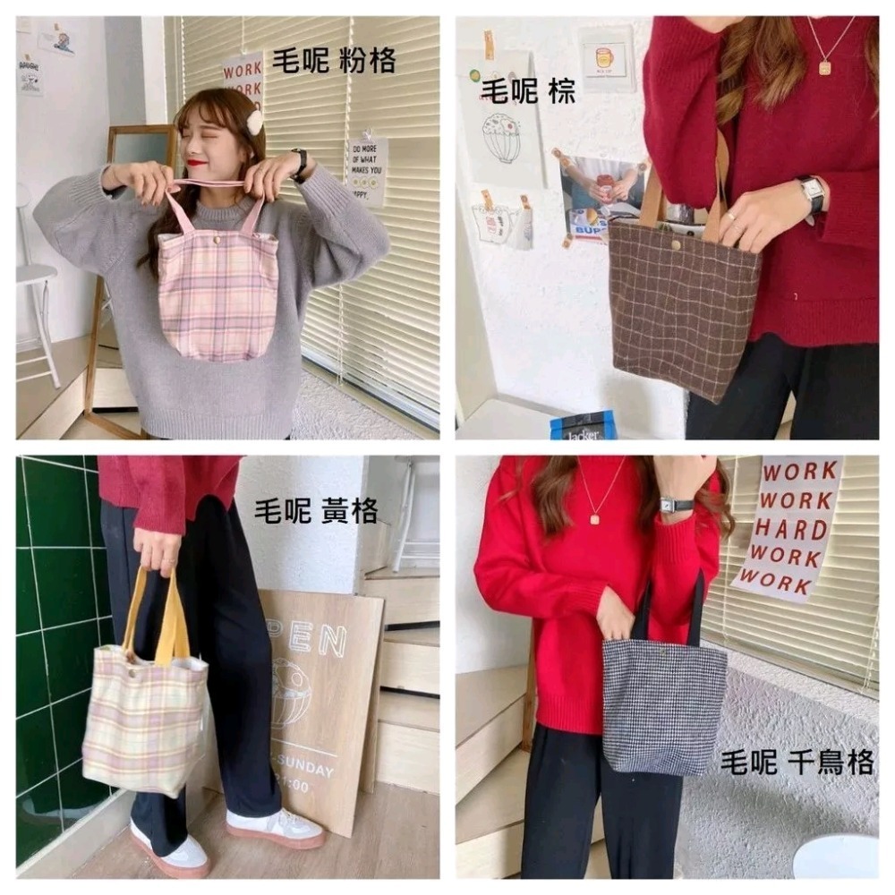 現貨 環保飲料提袋 小提袋 手提袋 零食袋 實拍 午餐袋 燈芯絨 毛呢 雙面拚色 韓版 文藝 帆布袋．多-細節圖6