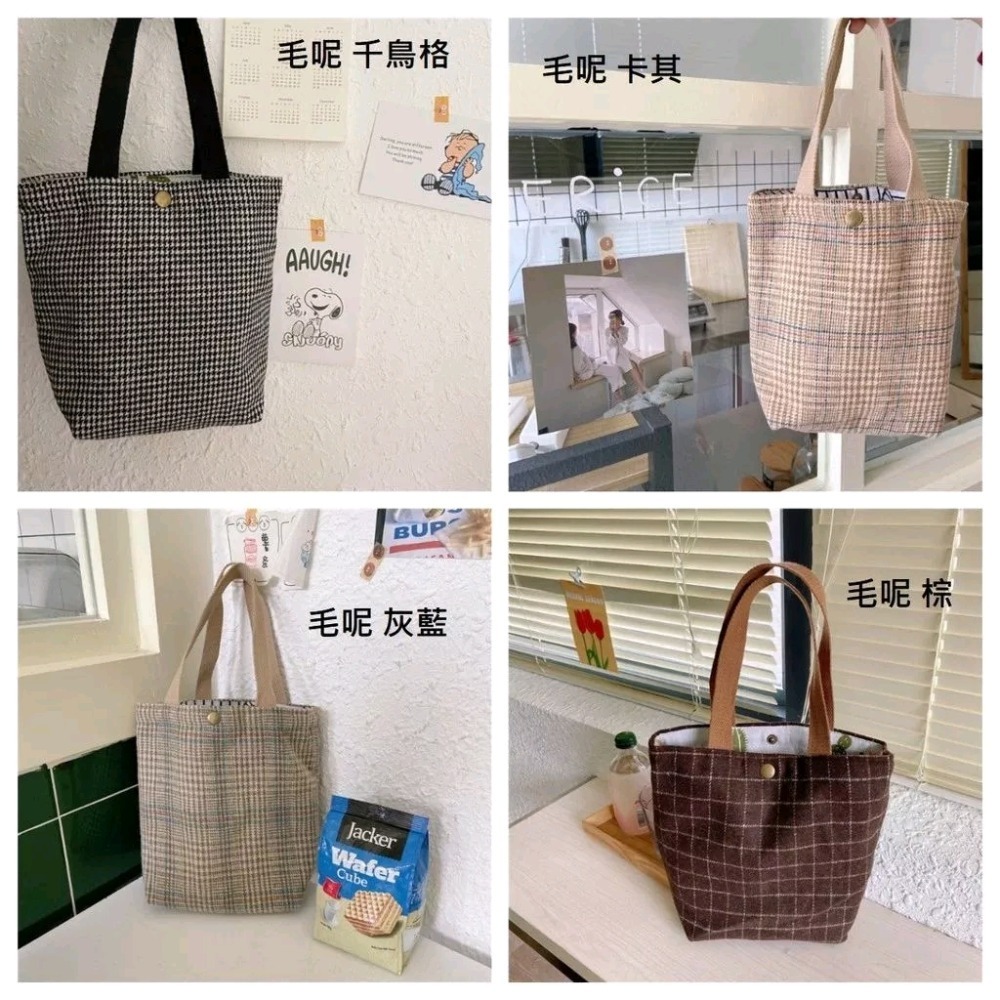 現貨 環保飲料提袋 小提袋 手提袋 零食袋 實拍 午餐袋 燈芯絨 毛呢 雙面拚色 韓版 文藝 帆布袋．多-細節圖7