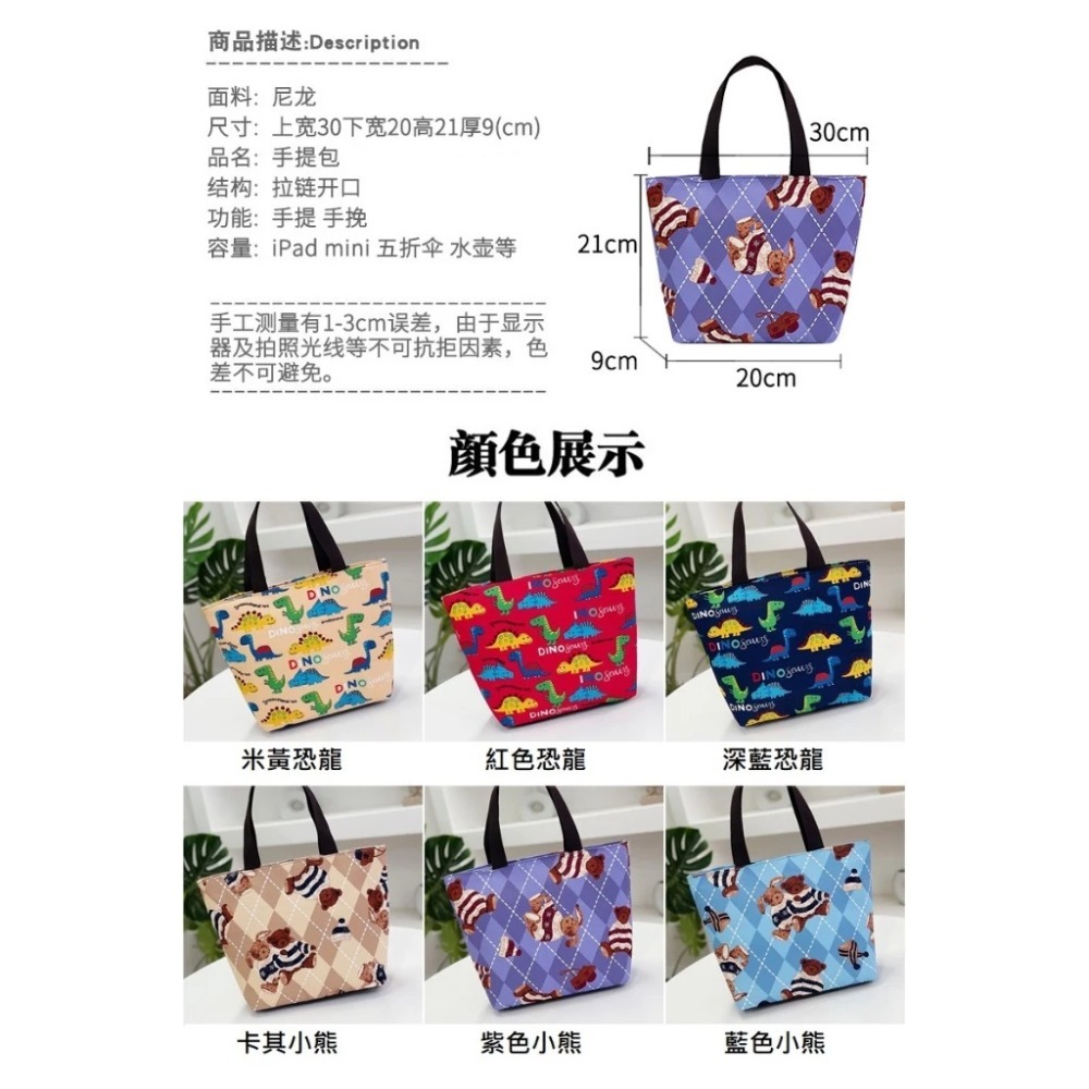 水餃包 手提包 輕量 現貨 防潑水尼龍 實拍 小包大容量 手提袋 媽媽包 短柄 印花尼龍包 小方包．多色-細節圖9