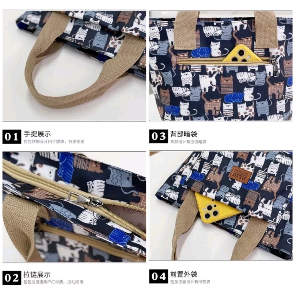 水餃包 輕量 防水手提包 貓咪圖案 梯形包 大容量 媽媽包 多功能 萬用手提袋 便當袋 短柄 小號 外出包 購物包．多色-細節圖8