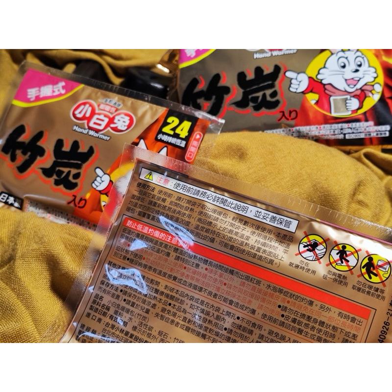 小白兔手握式暖暖包｜日本製｜24小時長效發熱｜竹炭成分-細節圖3