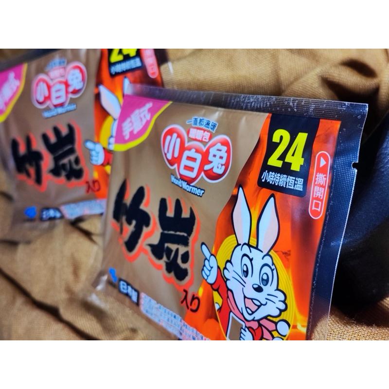 小白兔手握式暖暖包｜日本製｜24小時長效發熱｜竹炭成分-細節圖4