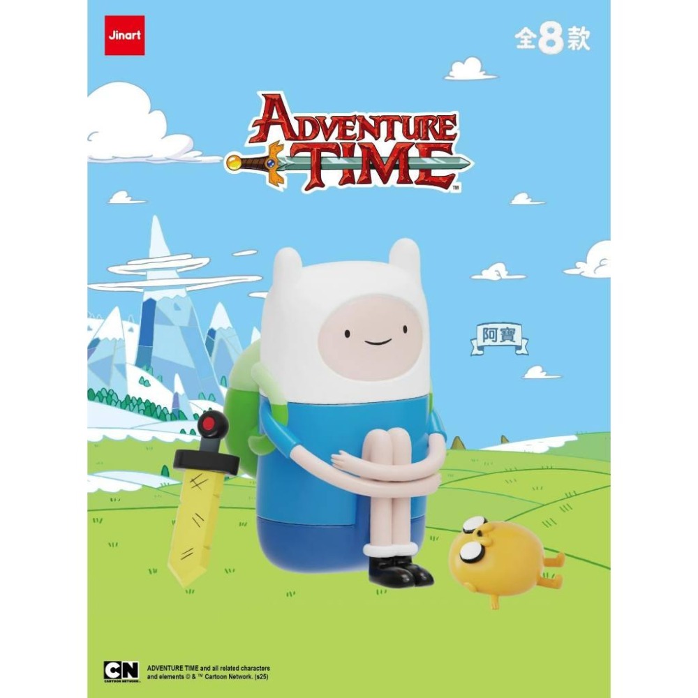 探險活寶 Jinart 盲盒 坐坐系列 全8款+隱藏版 Jinart 獨家正版授權 盒玩-細節圖7