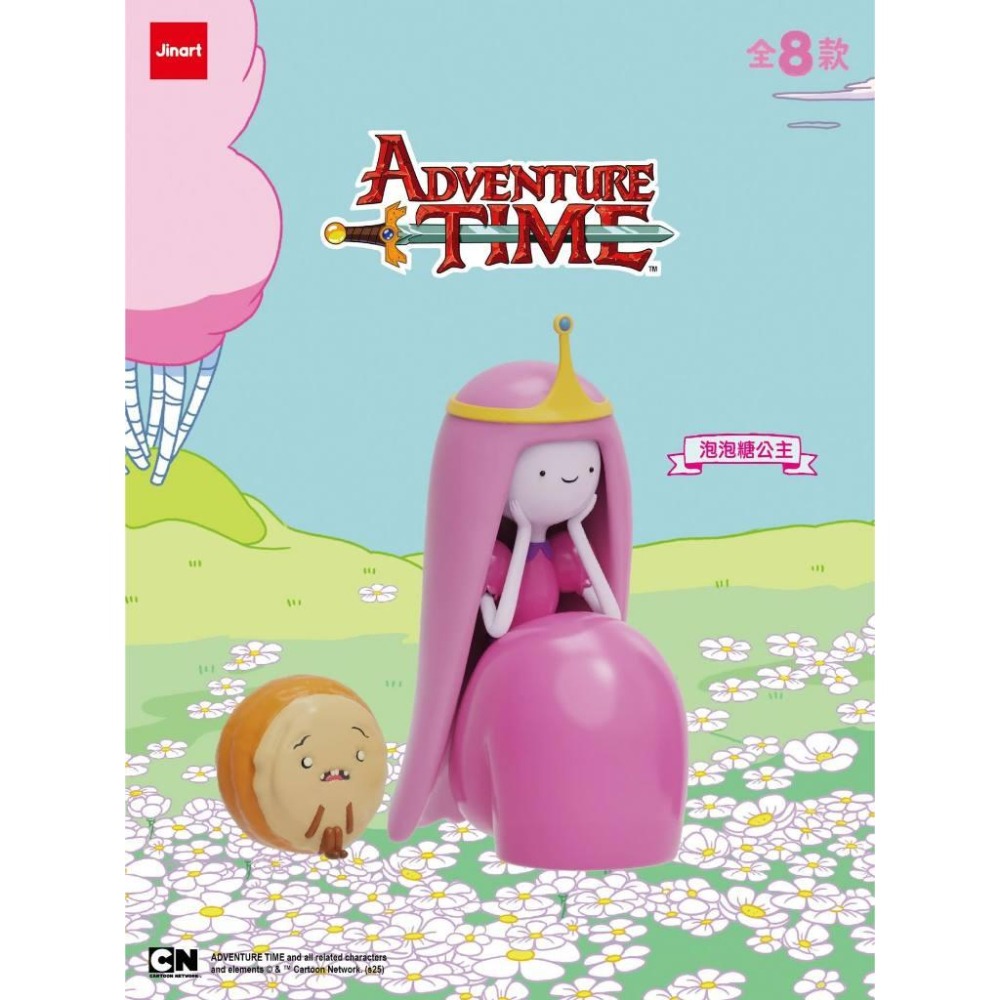 探險活寶 Jinart 盲盒 坐坐系列 全8款+隱藏版 Jinart 獨家正版授權 盒玩-細節圖8