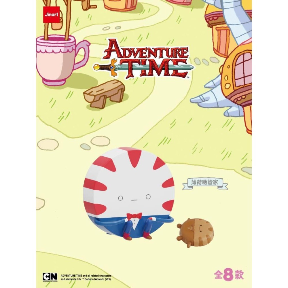 探險活寶 Jinart 盲盒 坐坐系列 全8款+隱藏版 Jinart 獨家正版授權 盒玩-細節圖9