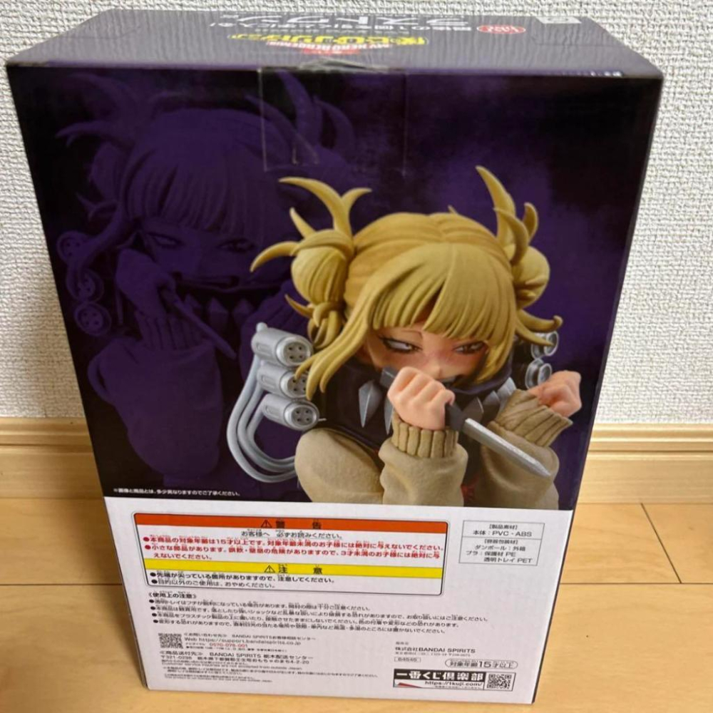 渡我 最後賞 我的英雄學院 一番賞 Let you down：全新 渡我被身子 公仔 last one-細節圖2