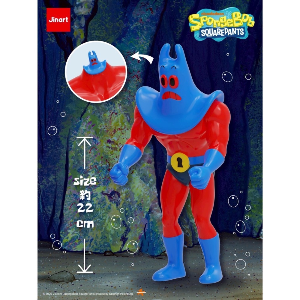 Jinart 正版預購 海綿寶寶 比奇堡 反派 魔魟 Man Ray 22cm 軟膠公仔 可替換頭 收藏款-細節圖2