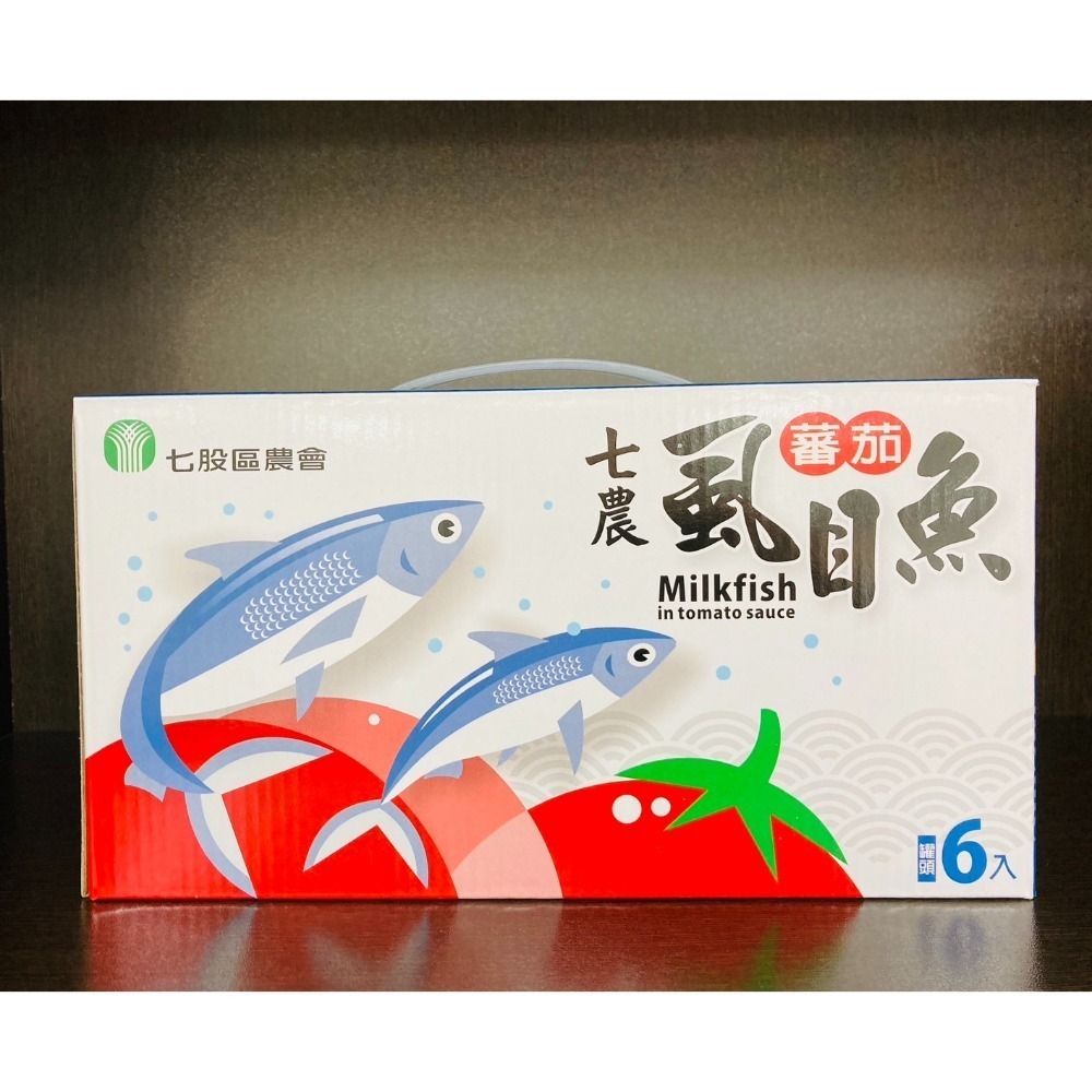 七股農會番茄虱目魚罐頭-規格圖3
