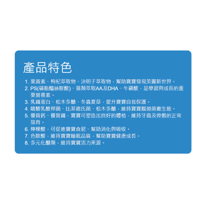 【24H出貨 現貨免等】惠幼 益兒壯 幼童成長奶粉 兒童奶粉 幼童奶粉 (1600g)【公司貨無刮罐】小鼠的窩🌸-細節圖3