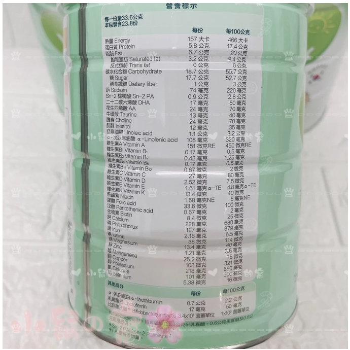 【24H出貨 現貨免等】韓國原裝 育樂幼童配方奶粉1-7歲800g Sn2PA 兒童奶粉【無刮罐公司貨】 小鼠的窩🌸-細節圖2