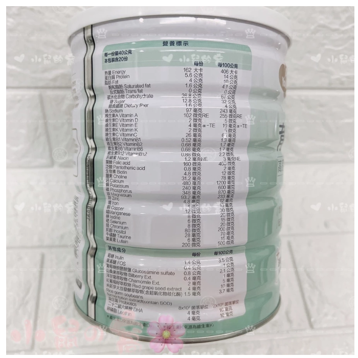 【24H出貨 現貨免等】育樂 成人調養配方奶粉 成人 調養奶粉 成人奶粉 奶素【公司貨 無刮罐】 小鼠的窩🌸-細節圖2