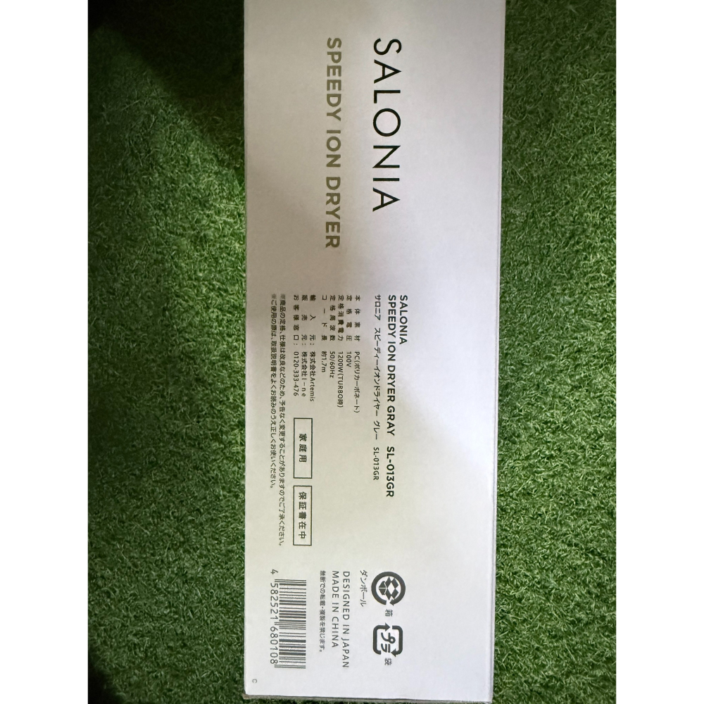 全新SALONIA SL-013GR灰 大風量輕量速乾負離子吹風機 折疊收納好攜帶 強風/冷風 日本帶回-細節圖3