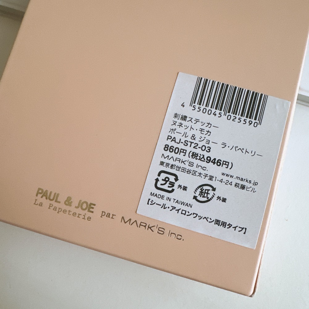 Paul&Joe Mark＇s 刺繡布貼-細節圖3