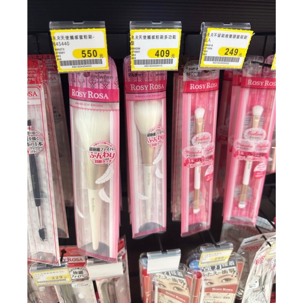 Rosy Rosa 天使觸感 蜜粉刷 腮紅刷 修容刷 2支打包價-細節圖3