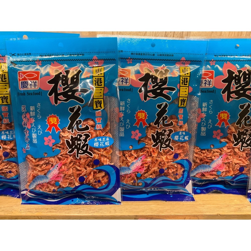 原味芝麻櫻花蝦-細節圖2