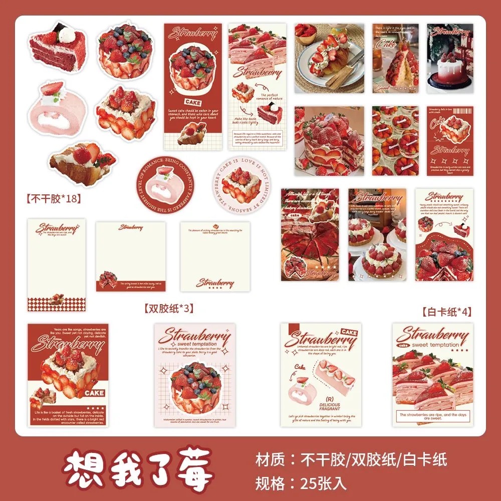 裝飾甜點貼紙包-規格圖1