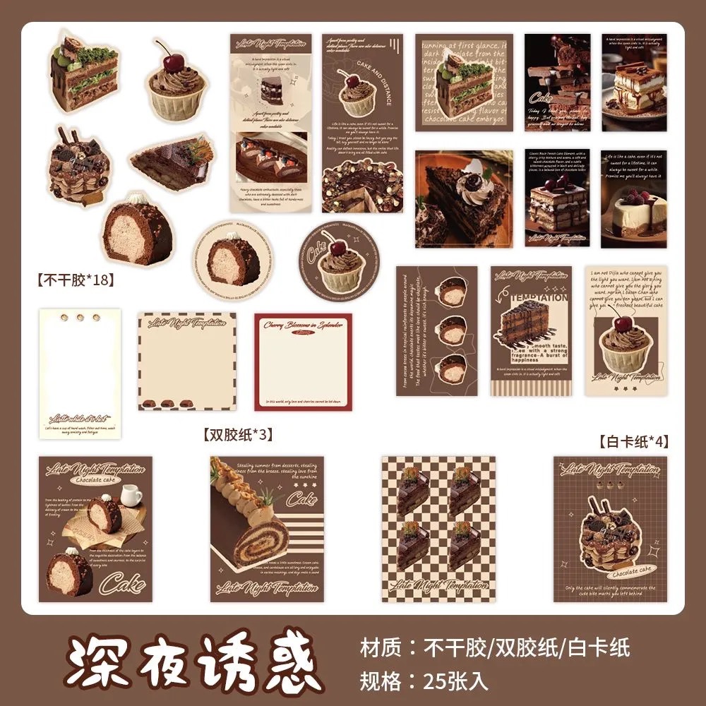 裝飾甜點貼紙包-規格圖1