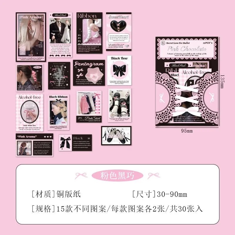 芭蕾簡約燙銀貼紙包-規格圖1