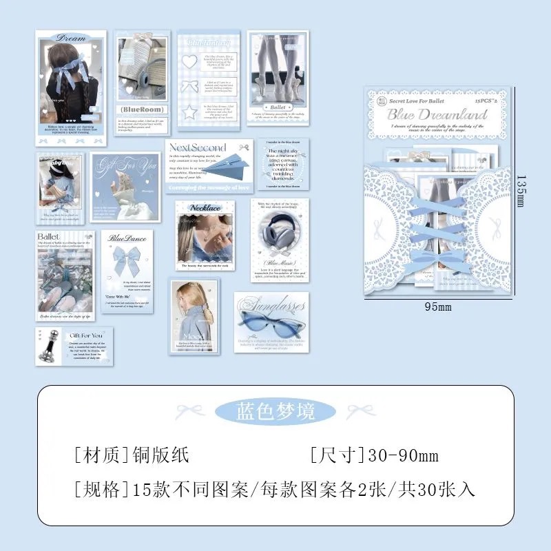 芭蕾簡約燙銀貼紙包-規格圖1