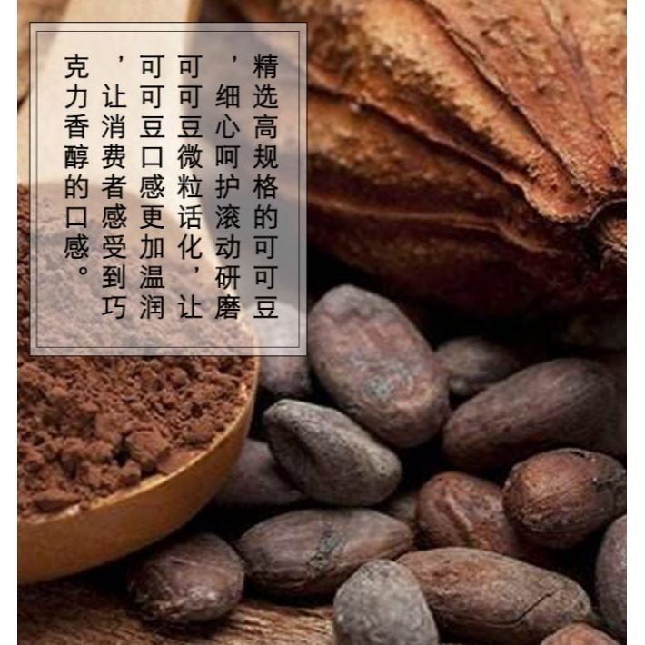 賭神巧克力 德國Feodora75%巧克力 60%巧克力-細節圖7