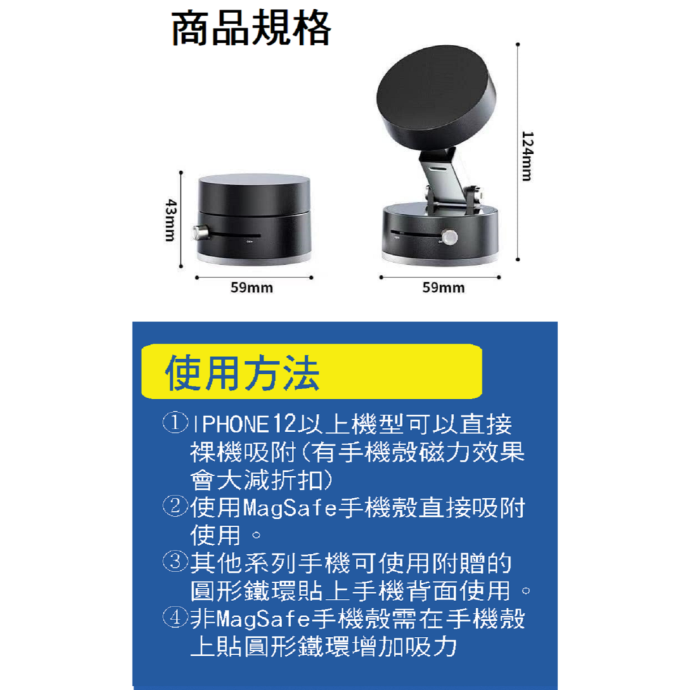 【團購爆品】超能磁吸 真空吸附伸縮手機支架 免充電版 N52強磁版手機架-細節圖3