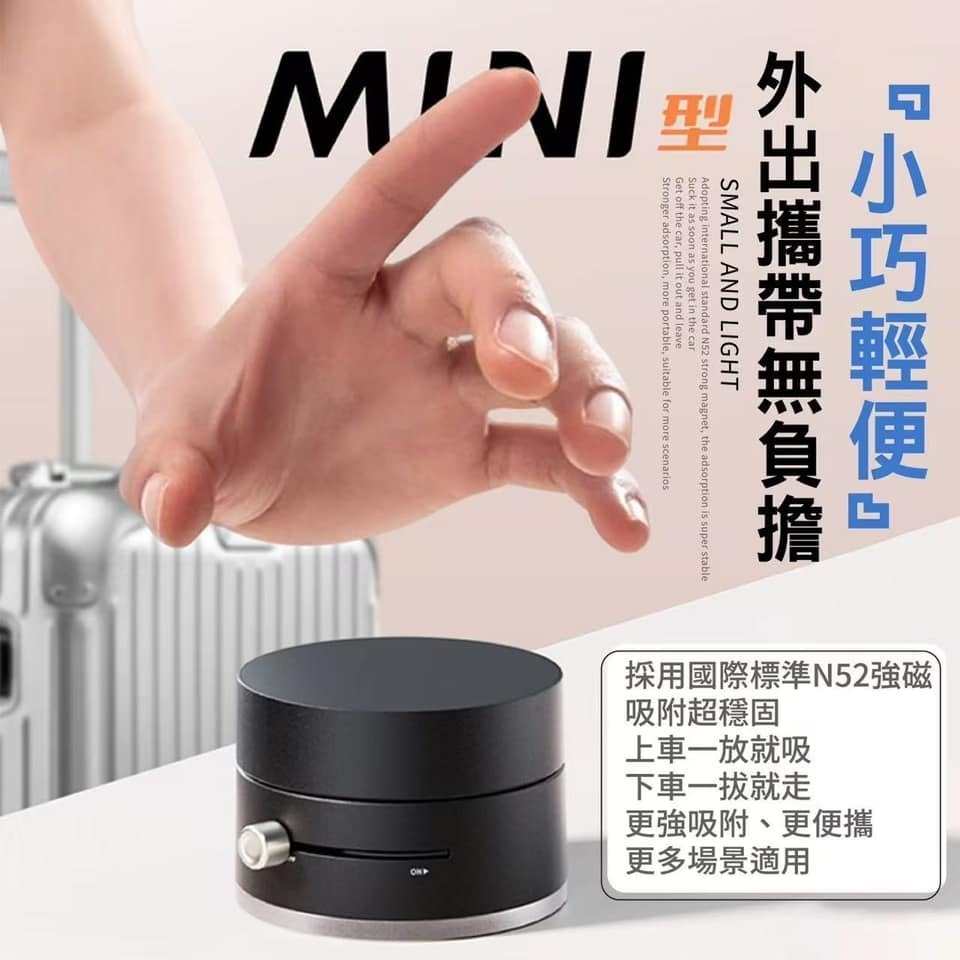 【團購爆品】超能磁吸 真空吸附伸縮手機支架 免充電版 N52強磁版手機架-細節圖4