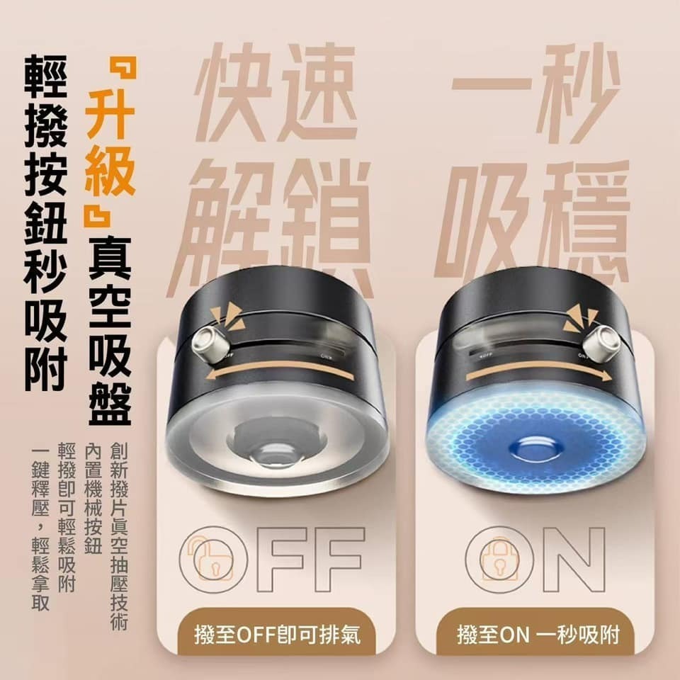 【團購爆品】超能磁吸 真空吸附伸縮手機支架 免充電版 N52強磁版手機架-細節圖5