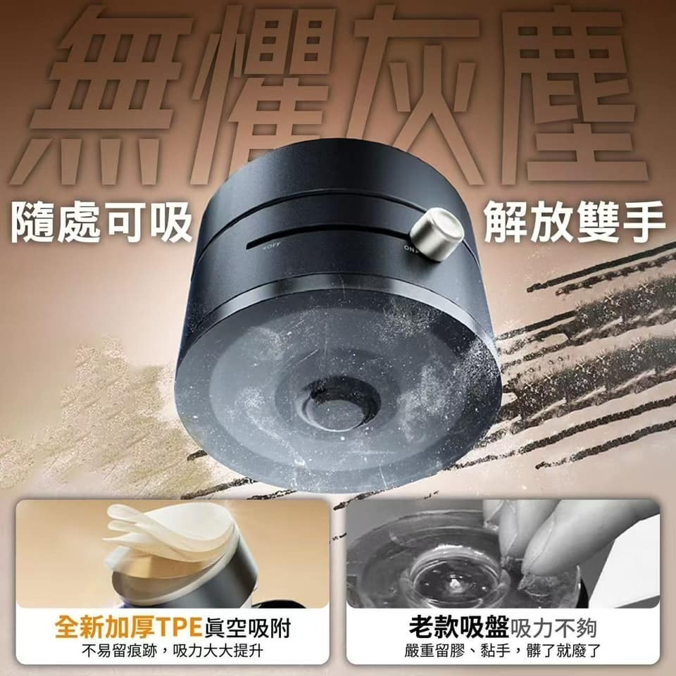 【團購爆品】超能磁吸 真空吸附伸縮手機支架 免充電版 N52強磁版手機架-細節圖7